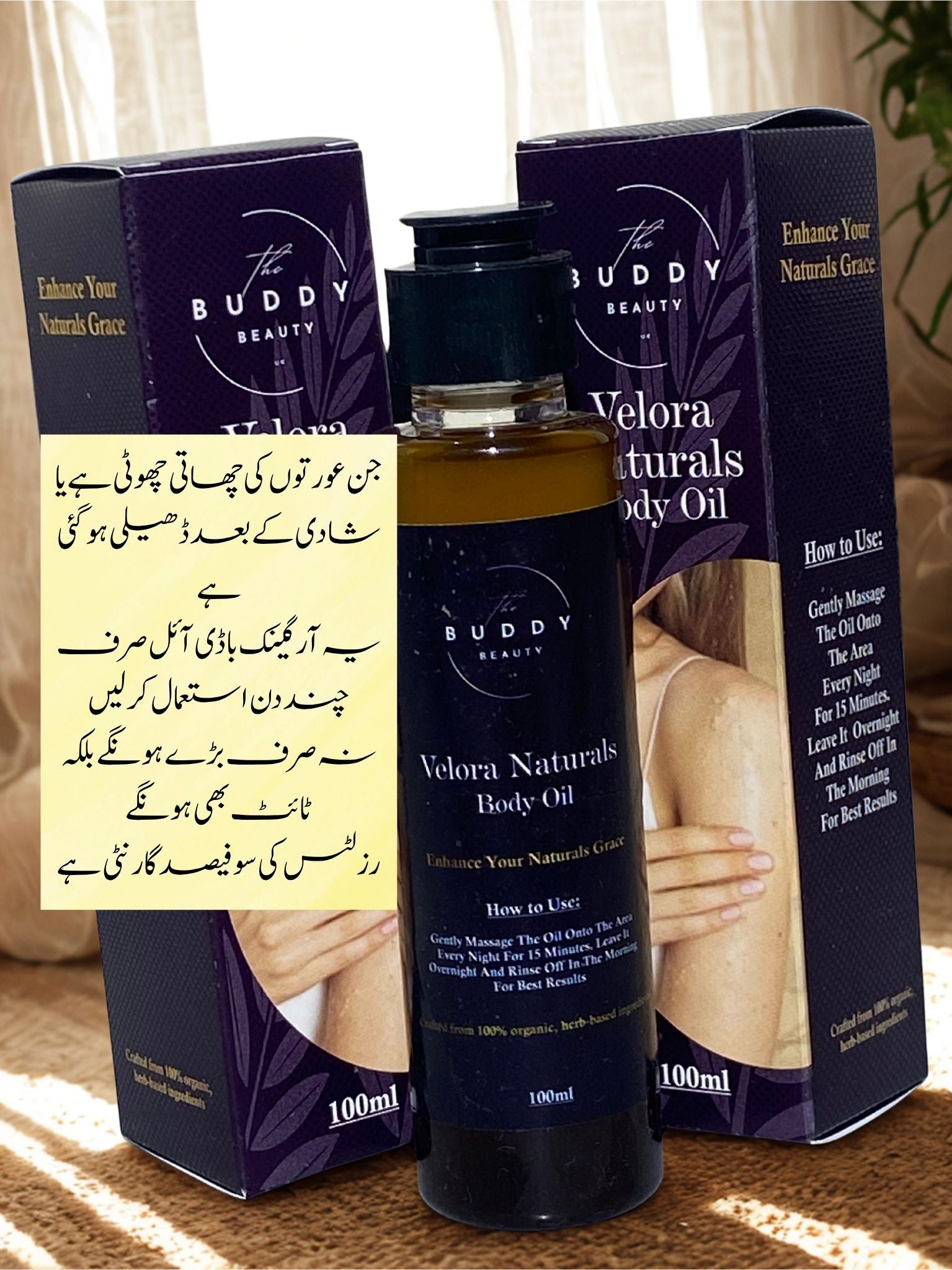 Velora Naturals Body Oil